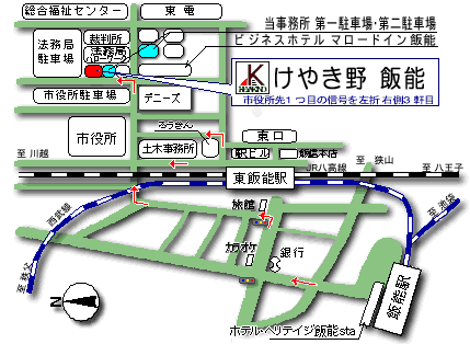 〒357-0021 埼玉県飯能市双柳94番地23
